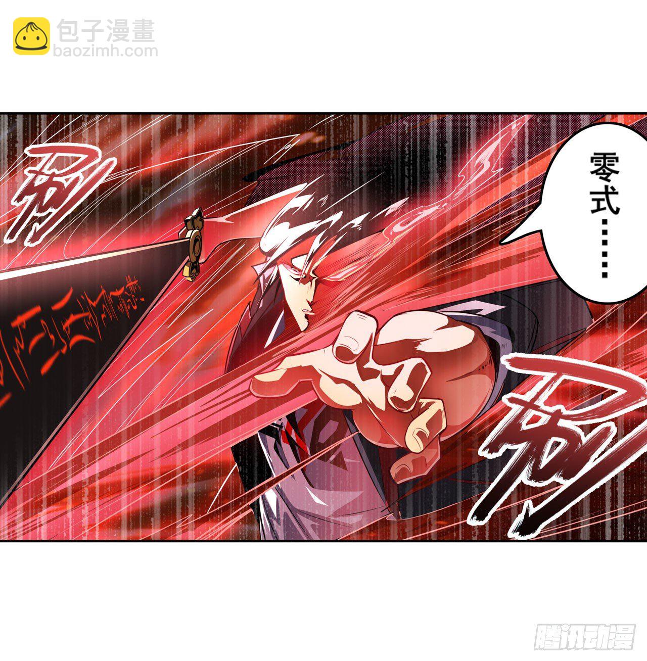 第352话 其名蕴含之意58