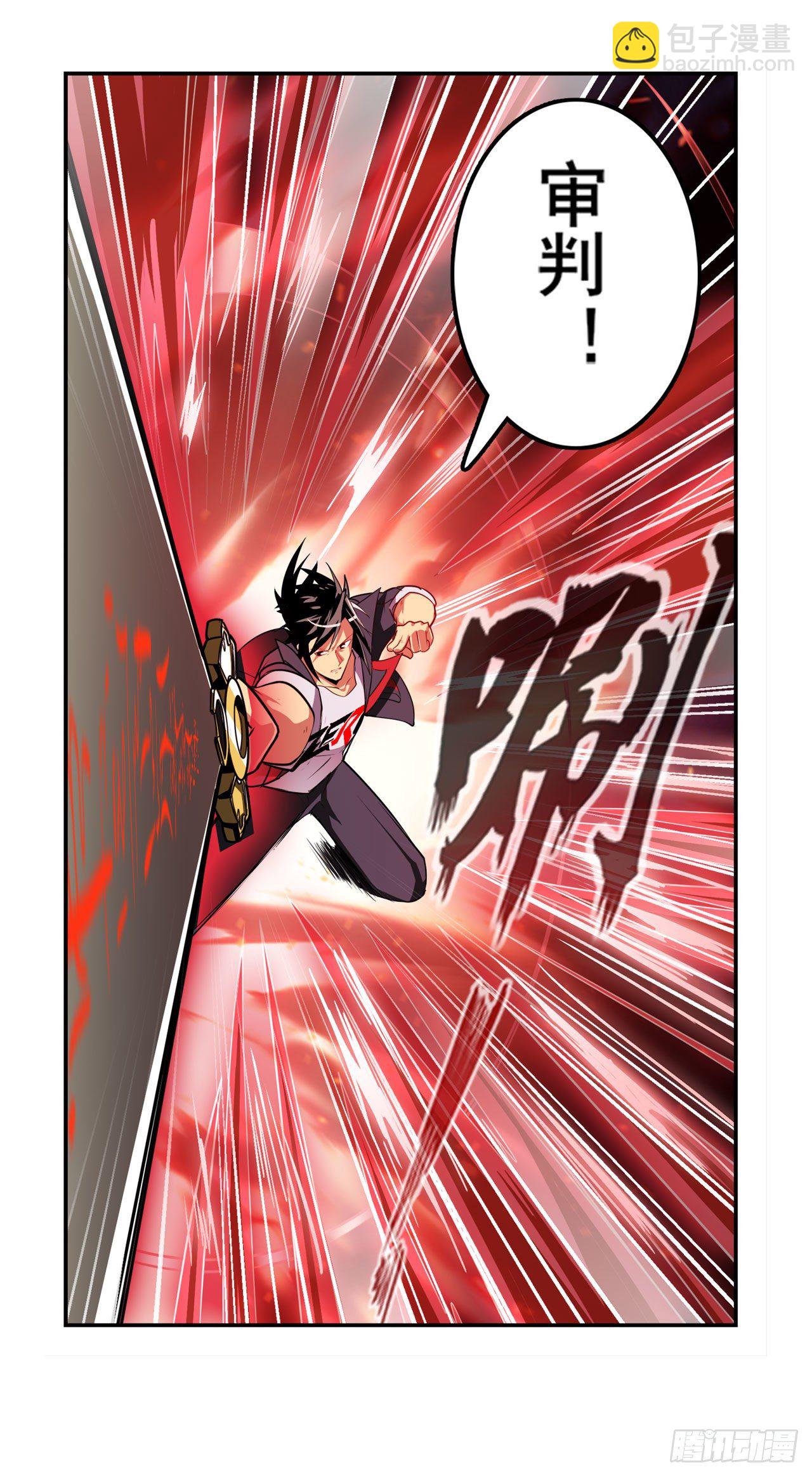 第352话 其名蕴含之意59