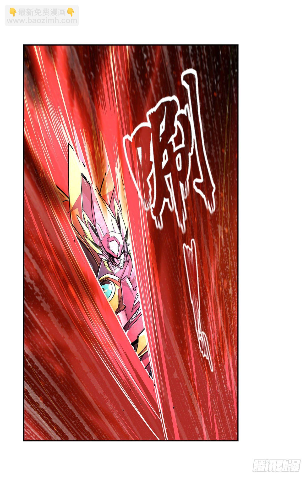第352话 其名蕴含之意60