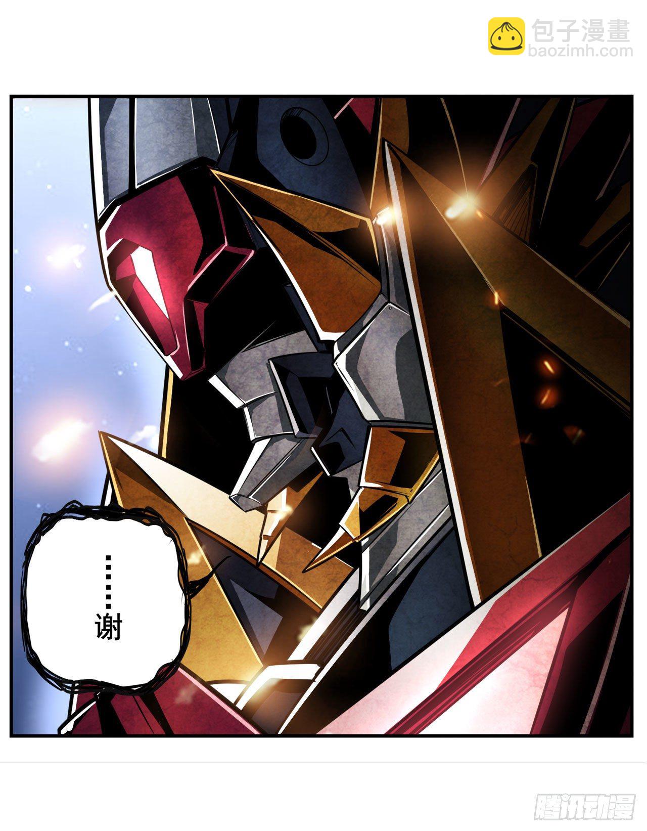 第352话 其名蕴含之意63
