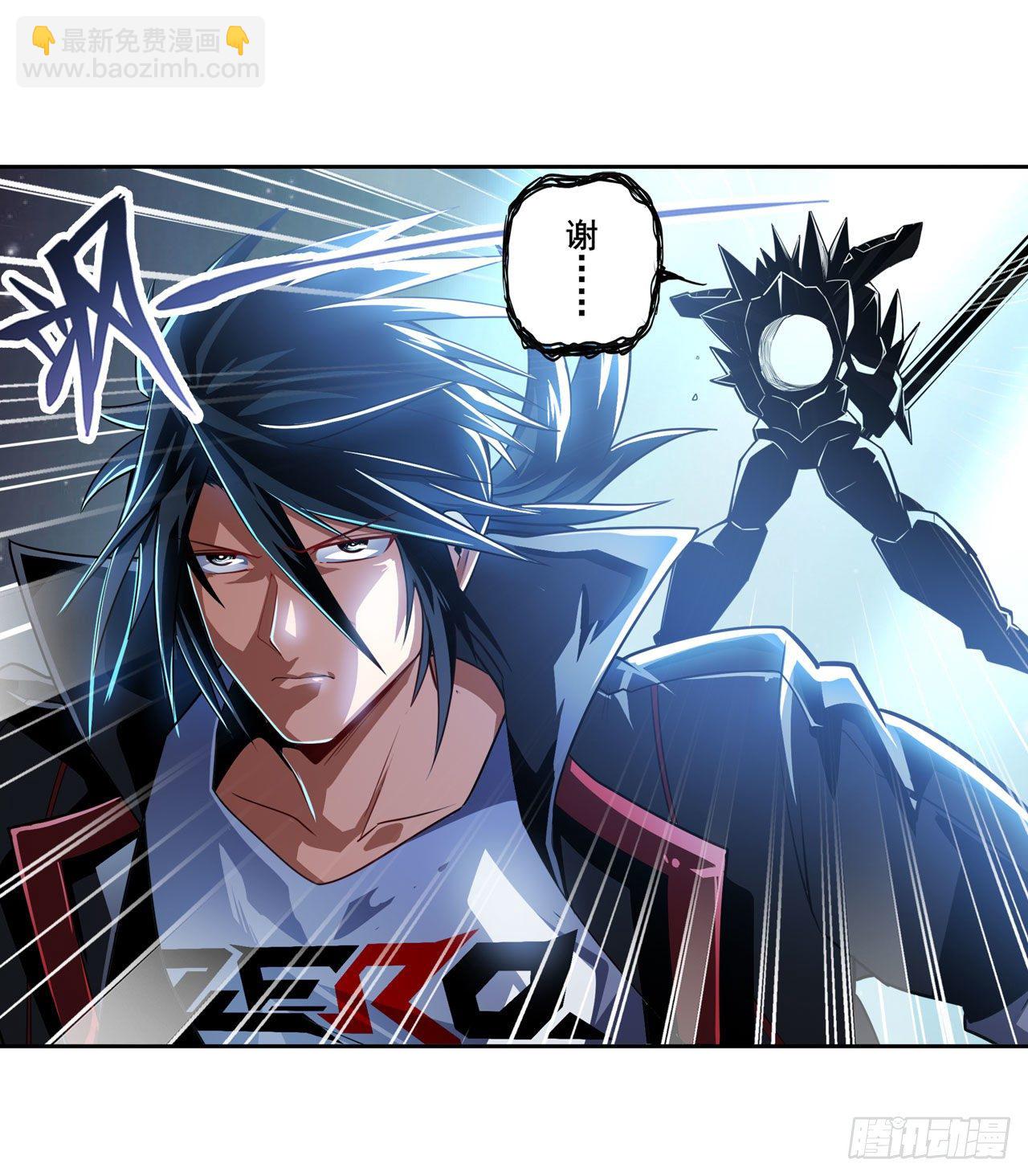 第352话 其名蕴含之意64