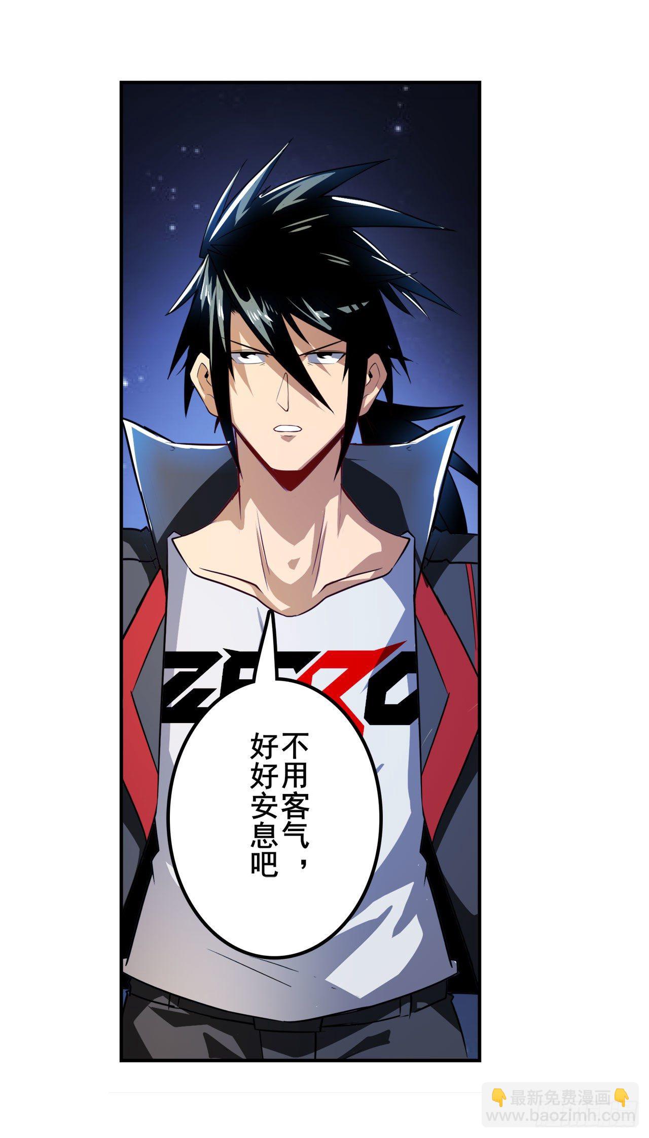 第352话 其名蕴含之意67