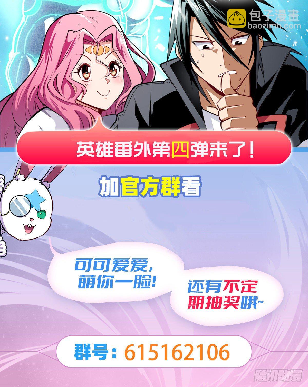 第352话 其名蕴含之意69