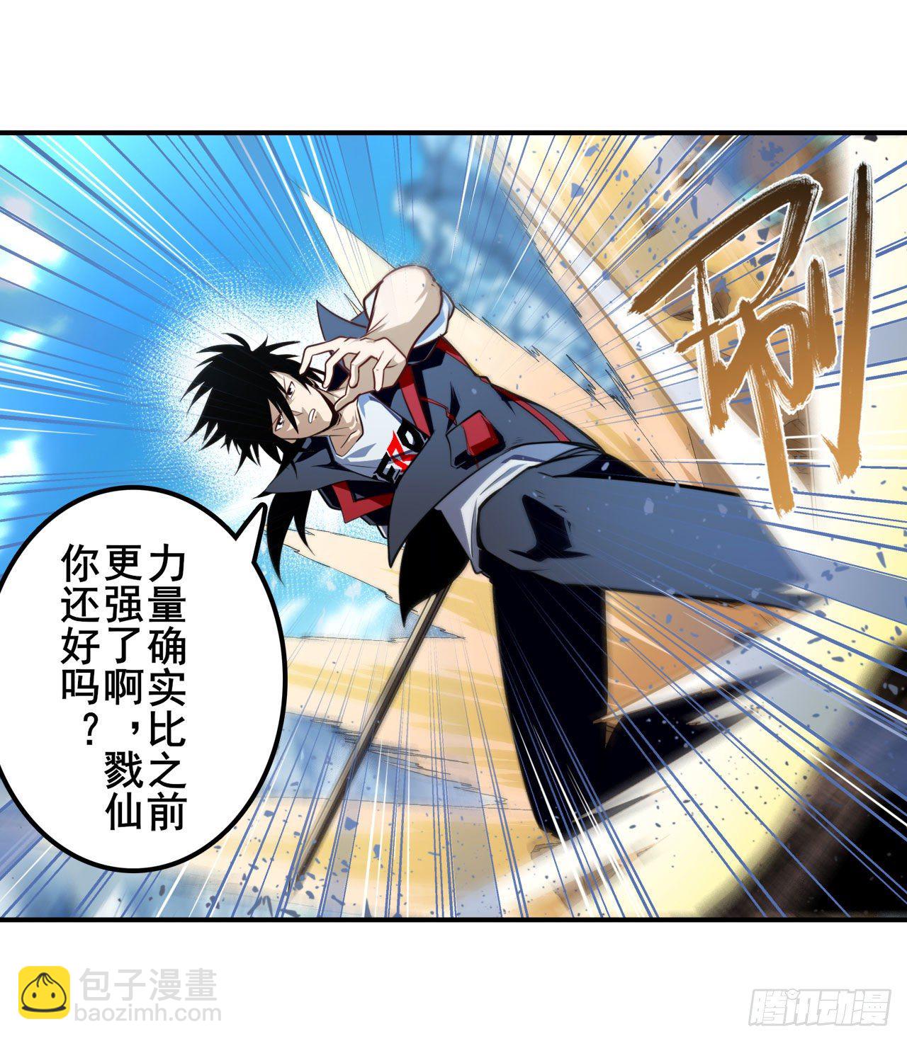 第352话 其名蕴含之意8