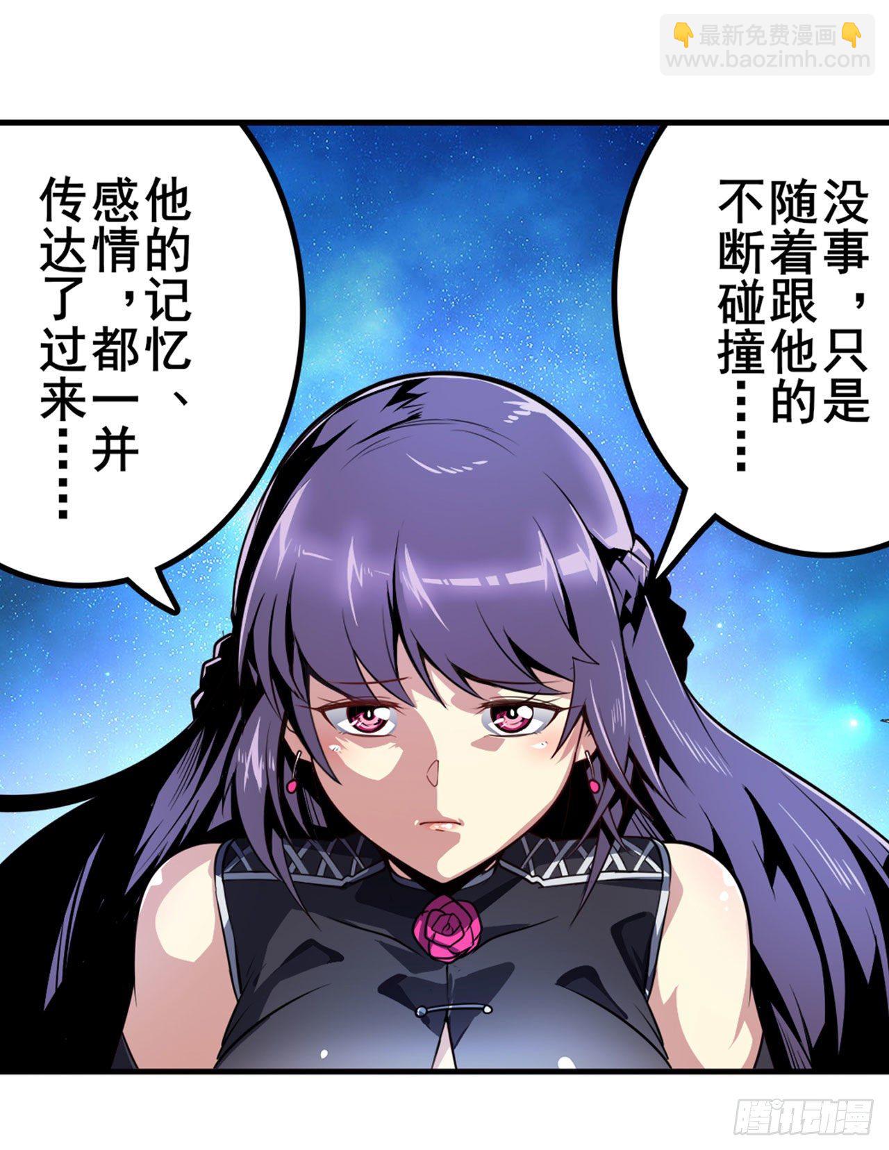 第352话 其名蕴含之意9