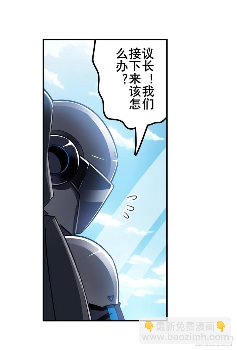 第353话 真龙之气7