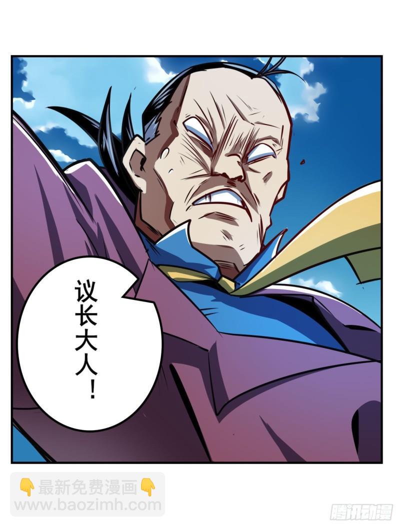 第353话 真龙之气72