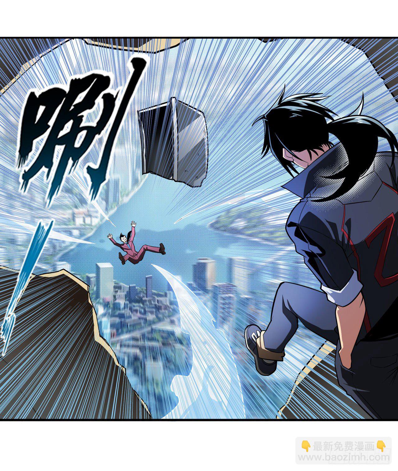 第354话 吾名所罗门1