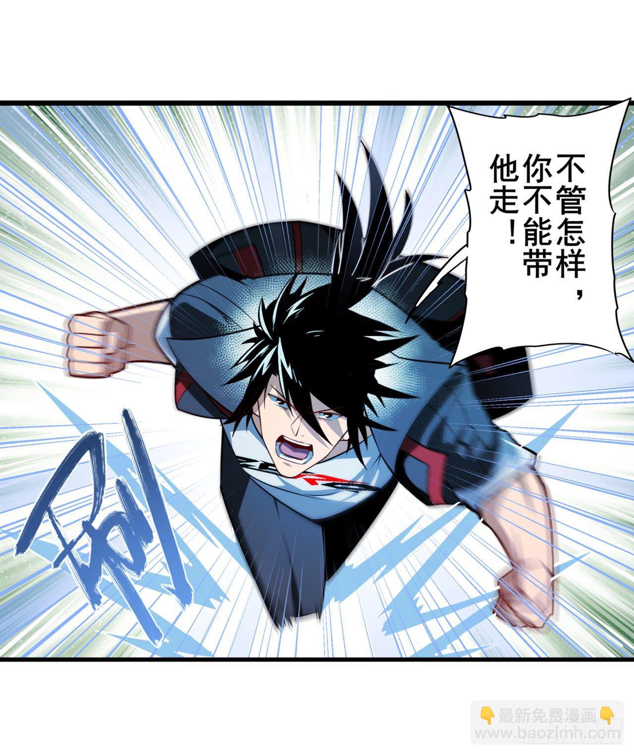 第354话 吾名所罗门11