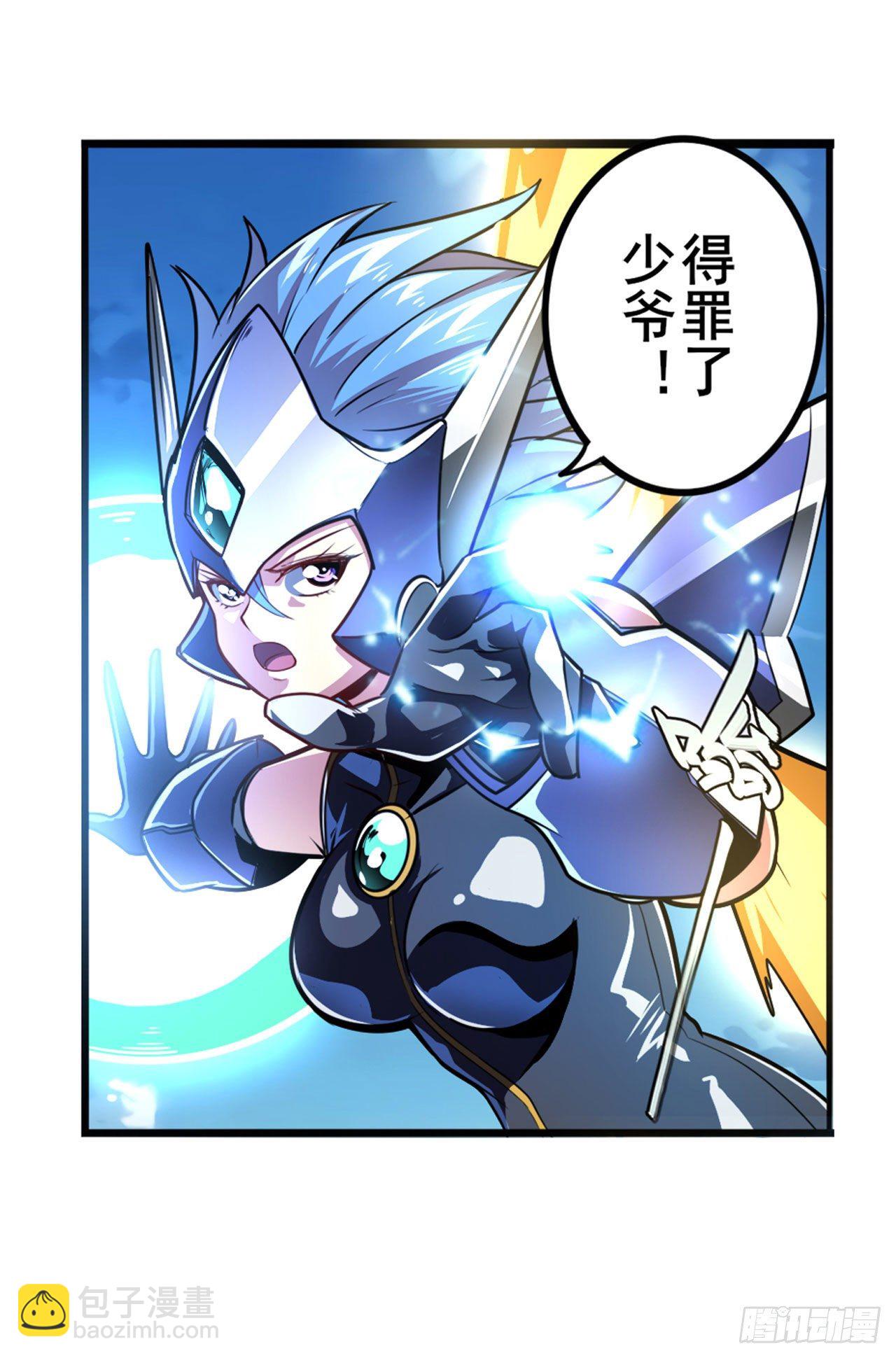 第354话 吾名所罗门12