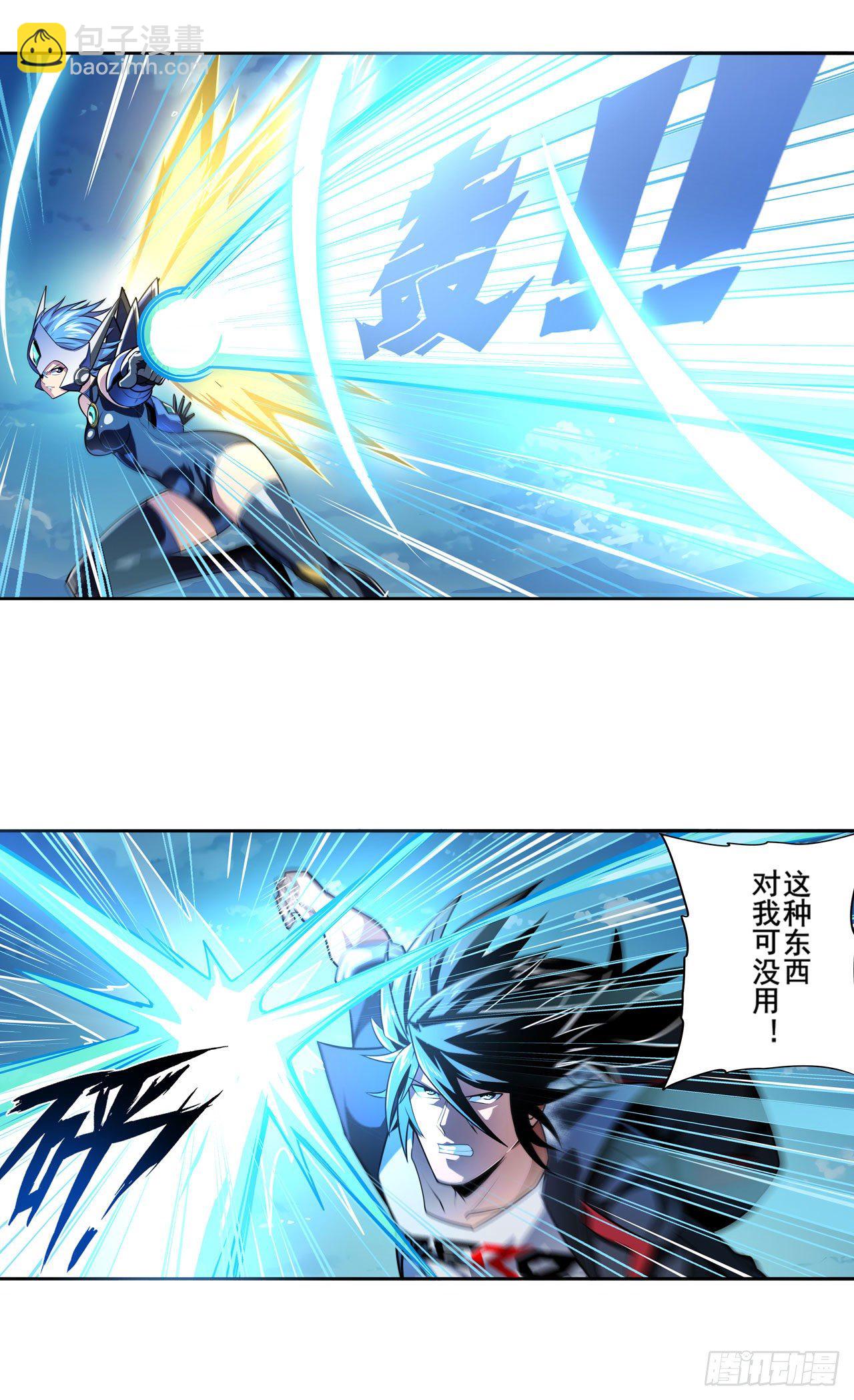 第354话 吾名所罗门13