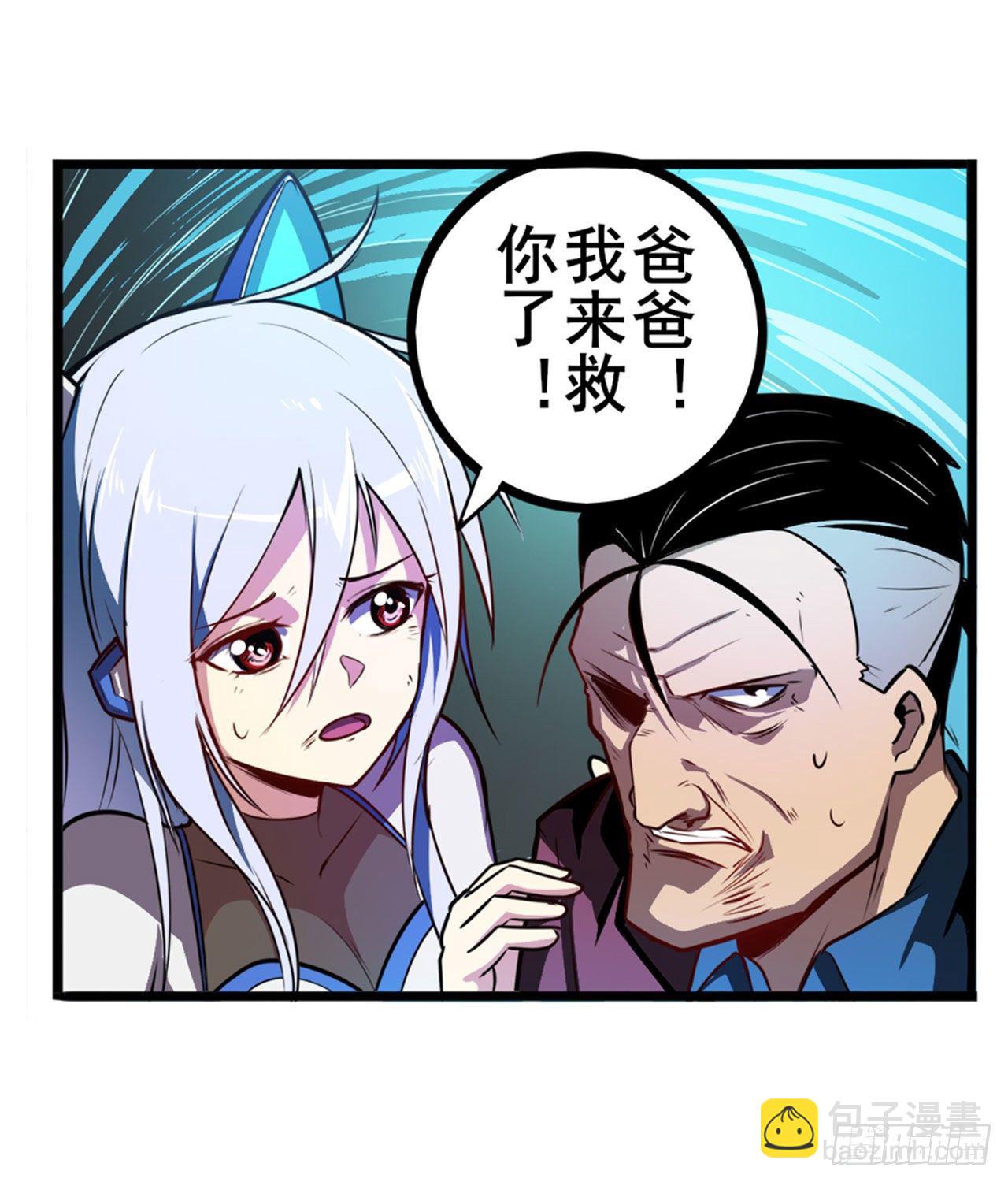 第354话 吾名所罗门16