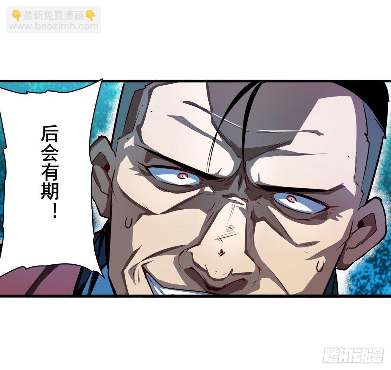 第354话 吾名所罗门18
