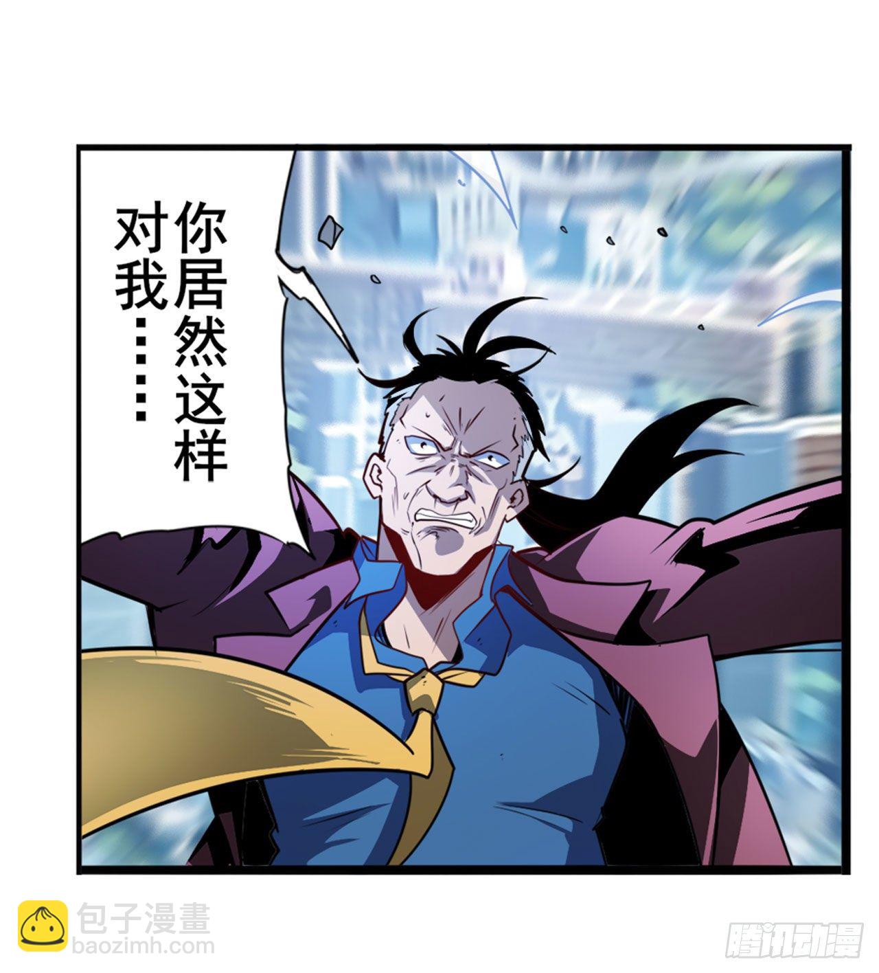 第354话 吾名所罗门2
