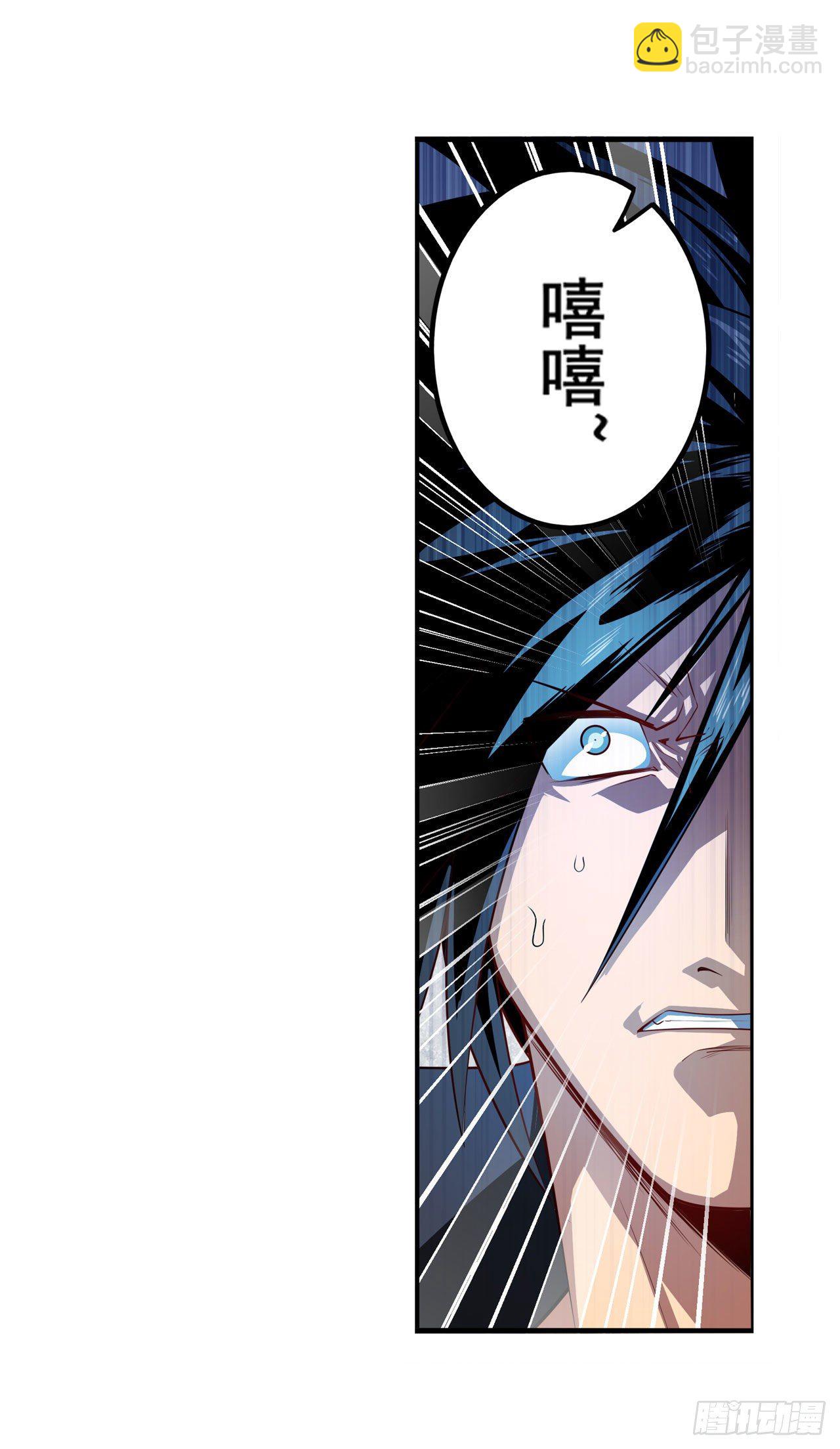 第354话 吾名所罗门22