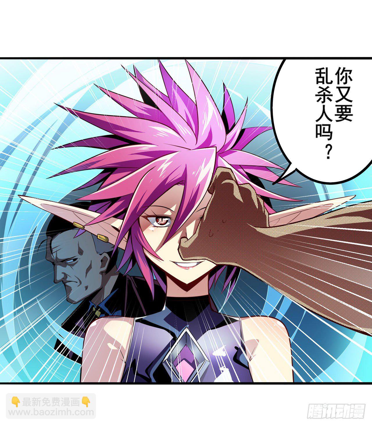 第354话 吾名所罗门23