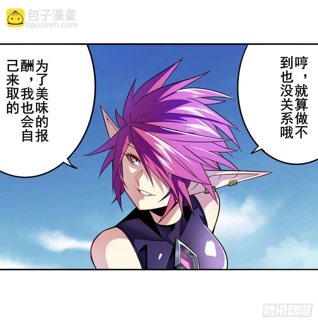 第354话 吾名所罗门27