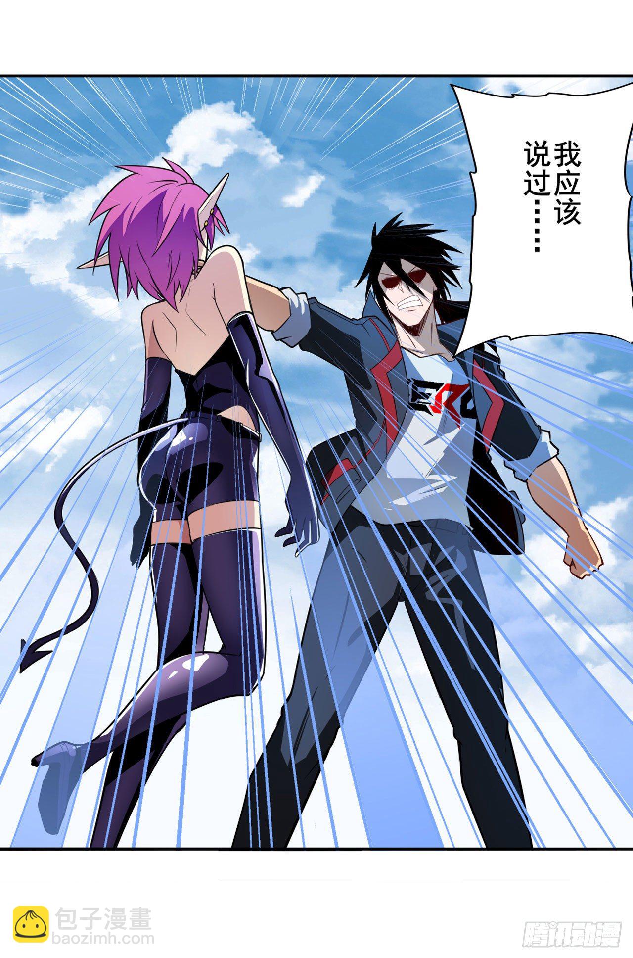 第354话 吾名所罗门29