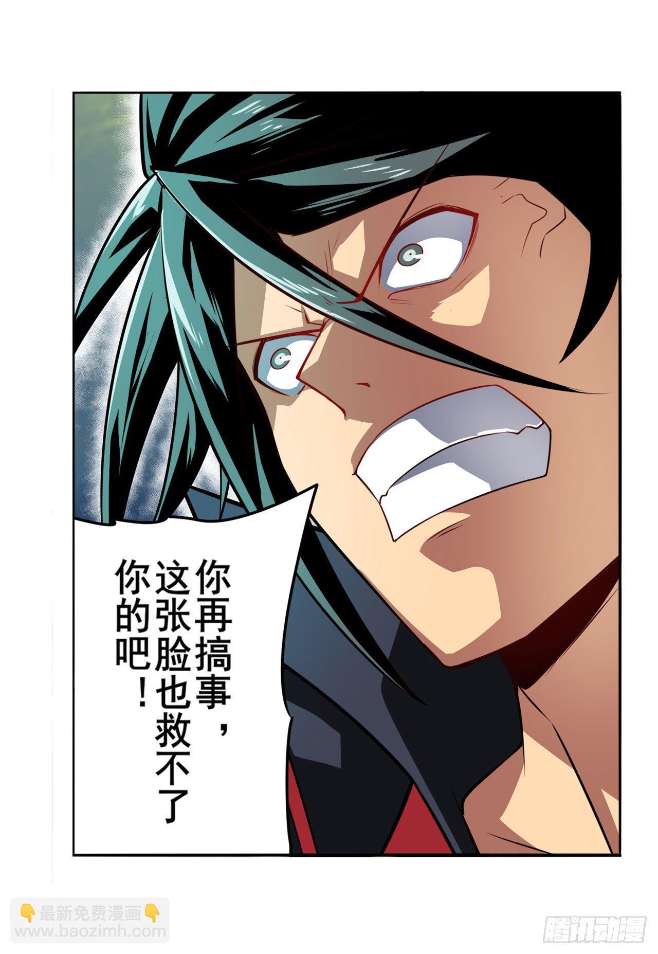 第354话 吾名所罗门30