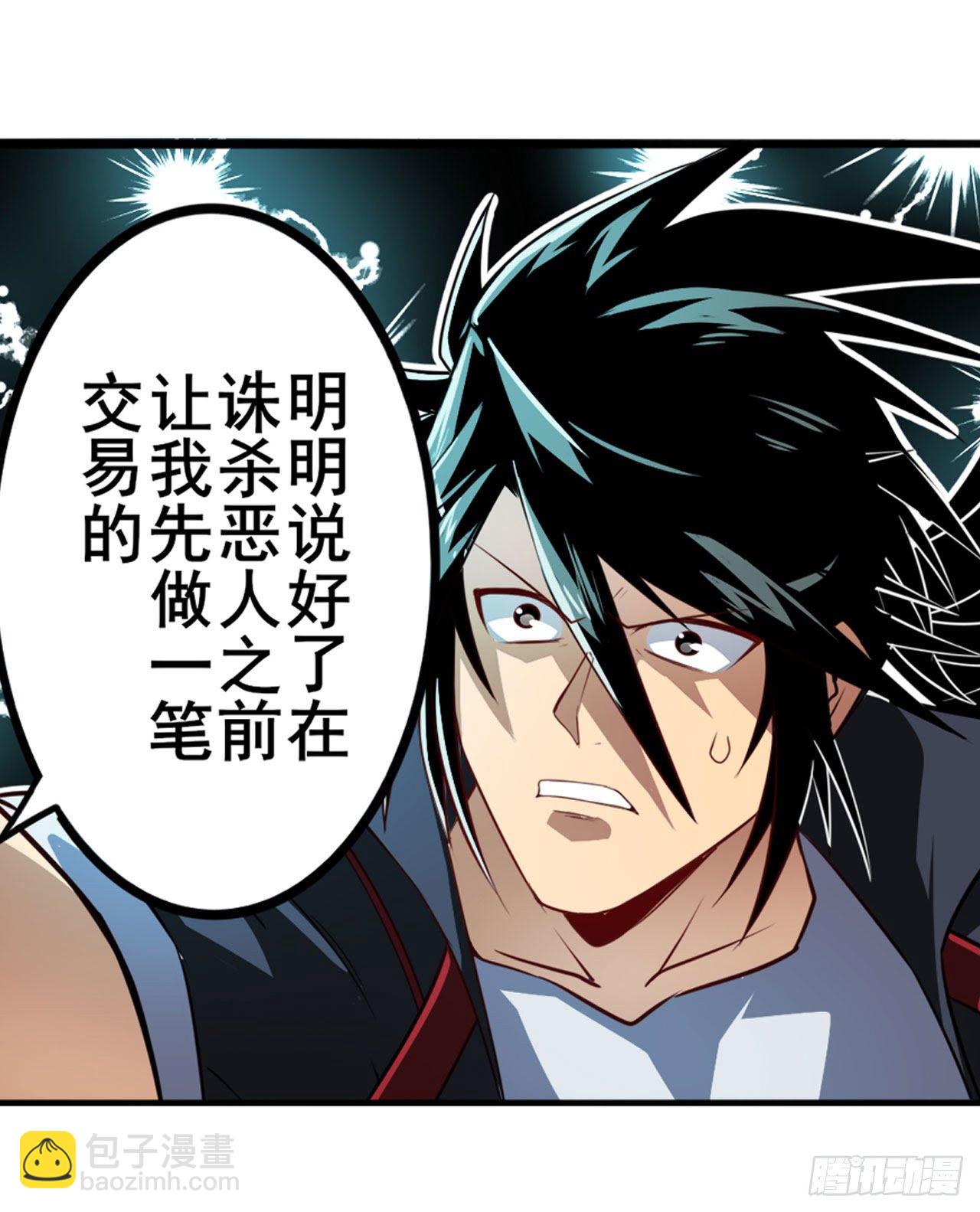 第354话 吾名所罗门31