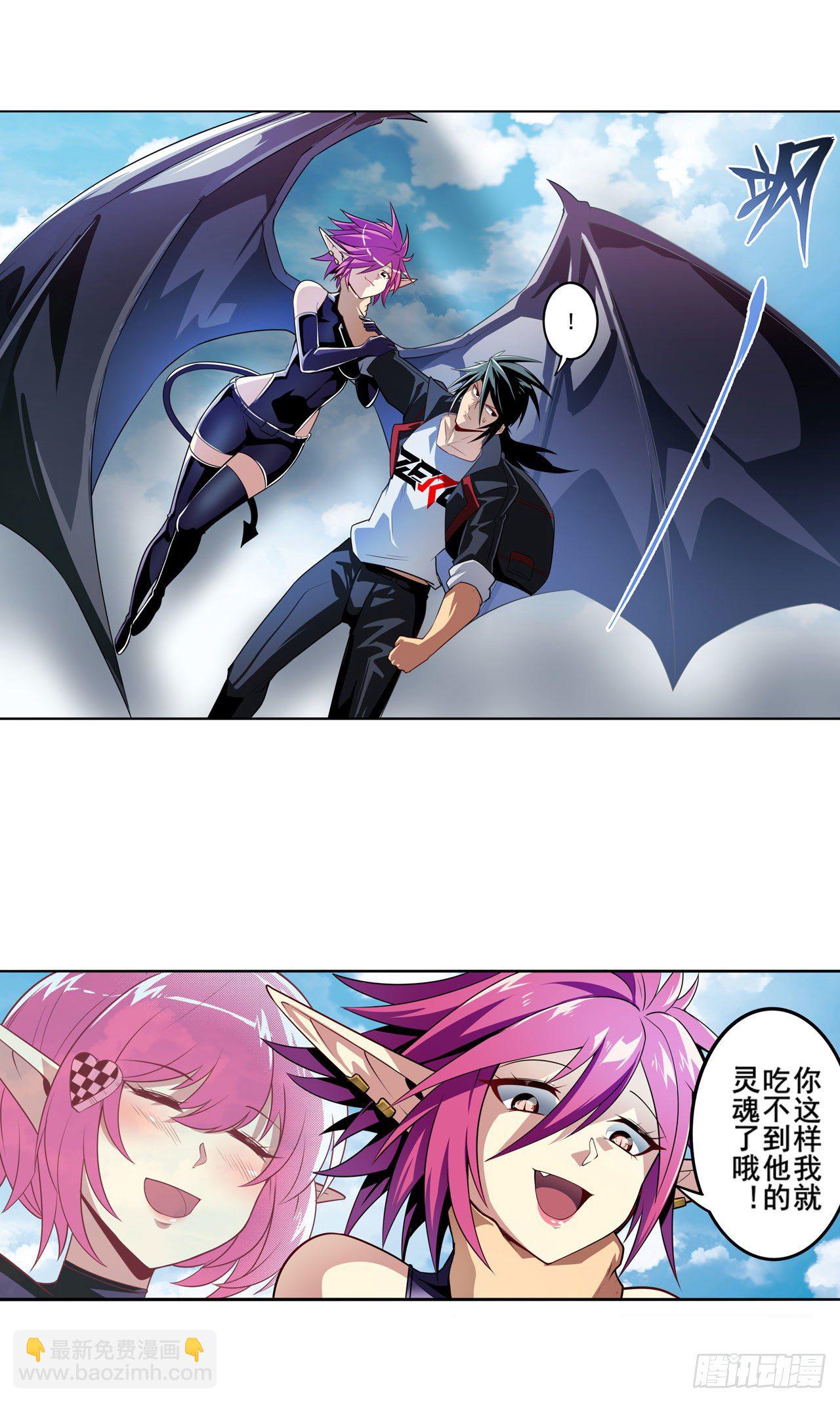 第354话 吾名所罗门33