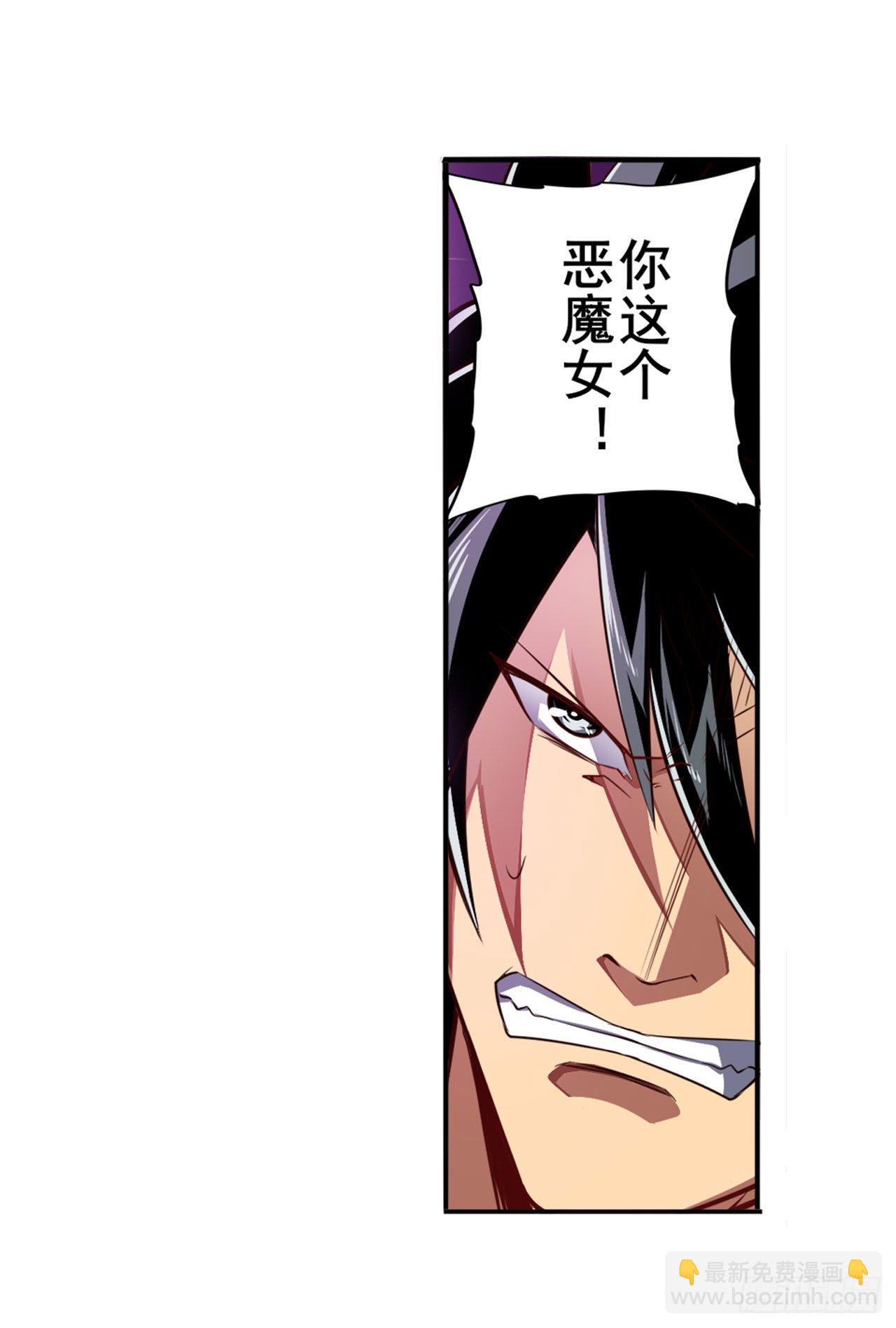 第354话 吾名所罗门34