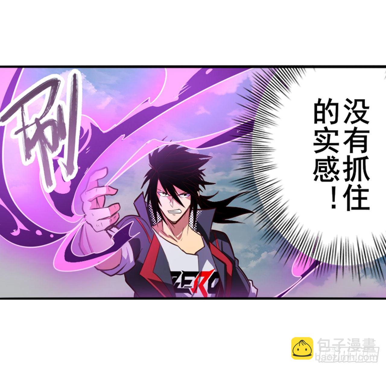 第354话 吾名所罗门36