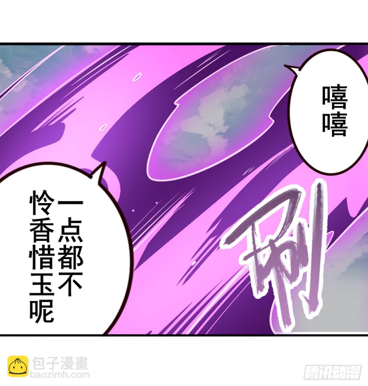 第354话 吾名所罗门37