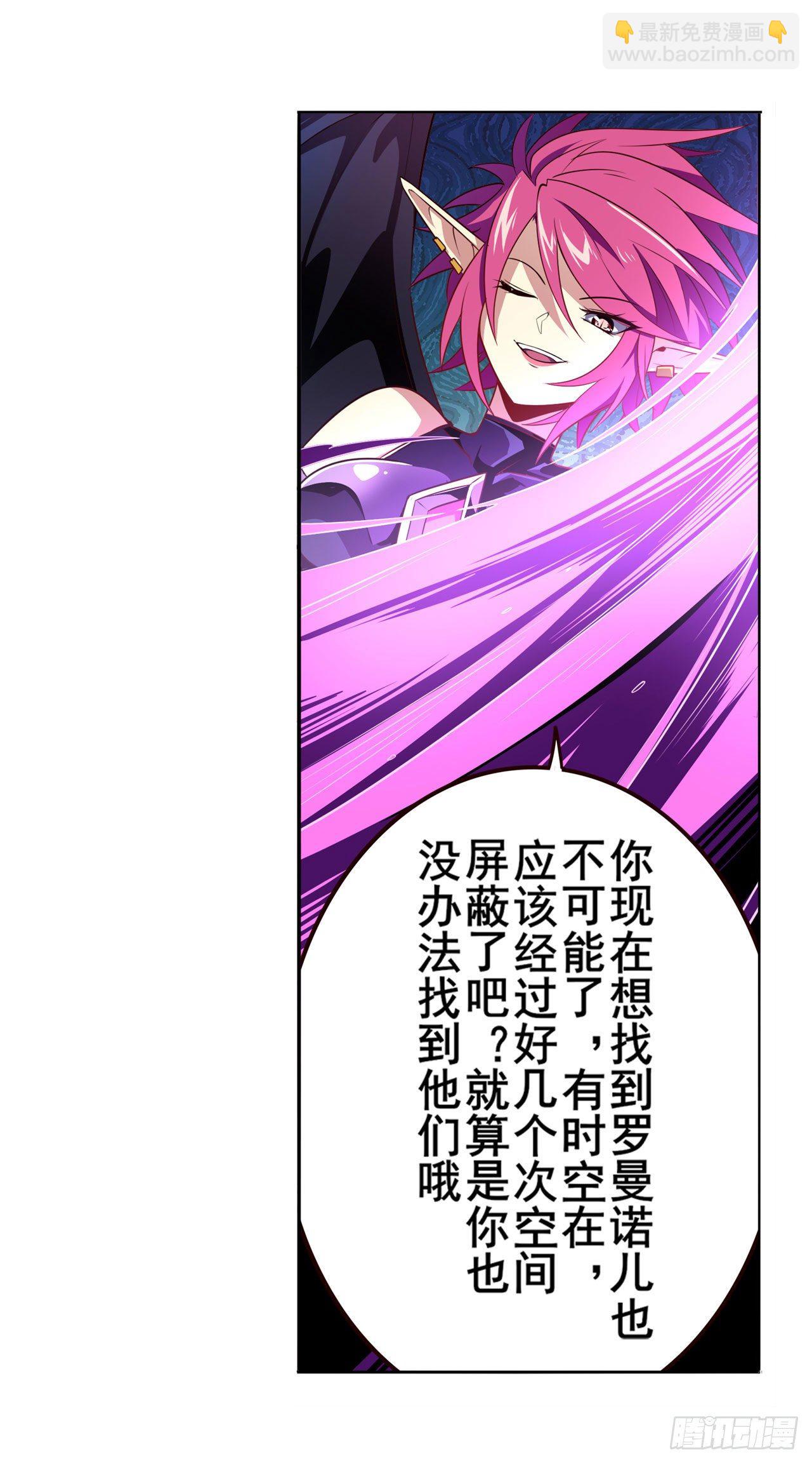 第354话 吾名所罗门38
