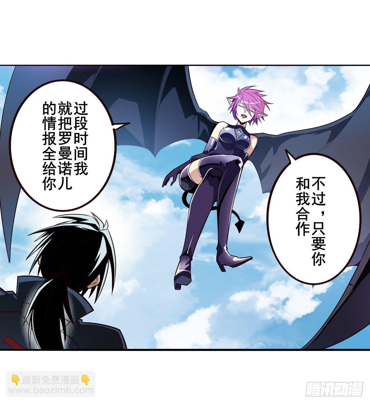 第354话 吾名所罗门39