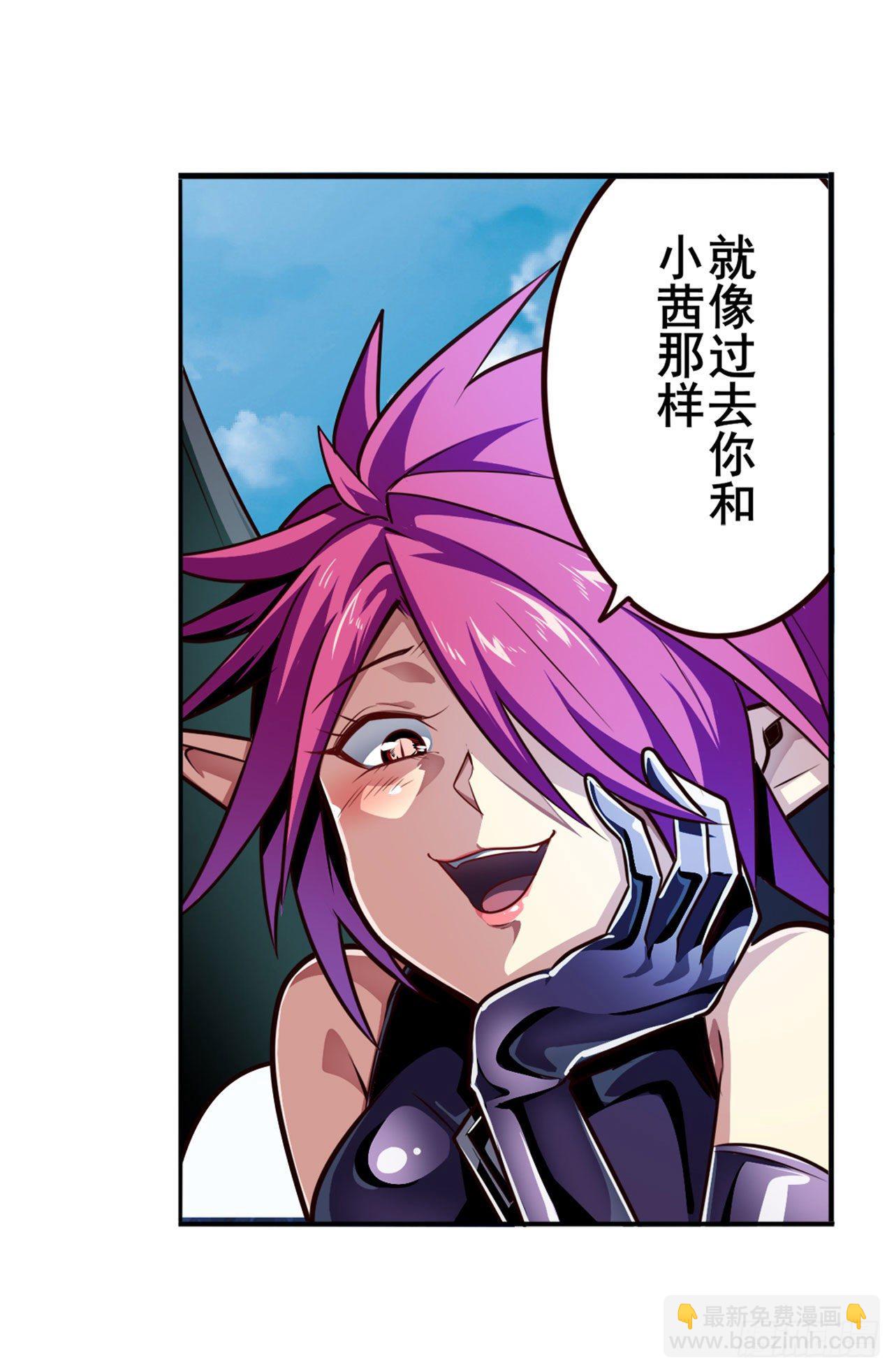 第354话 吾名所罗门40