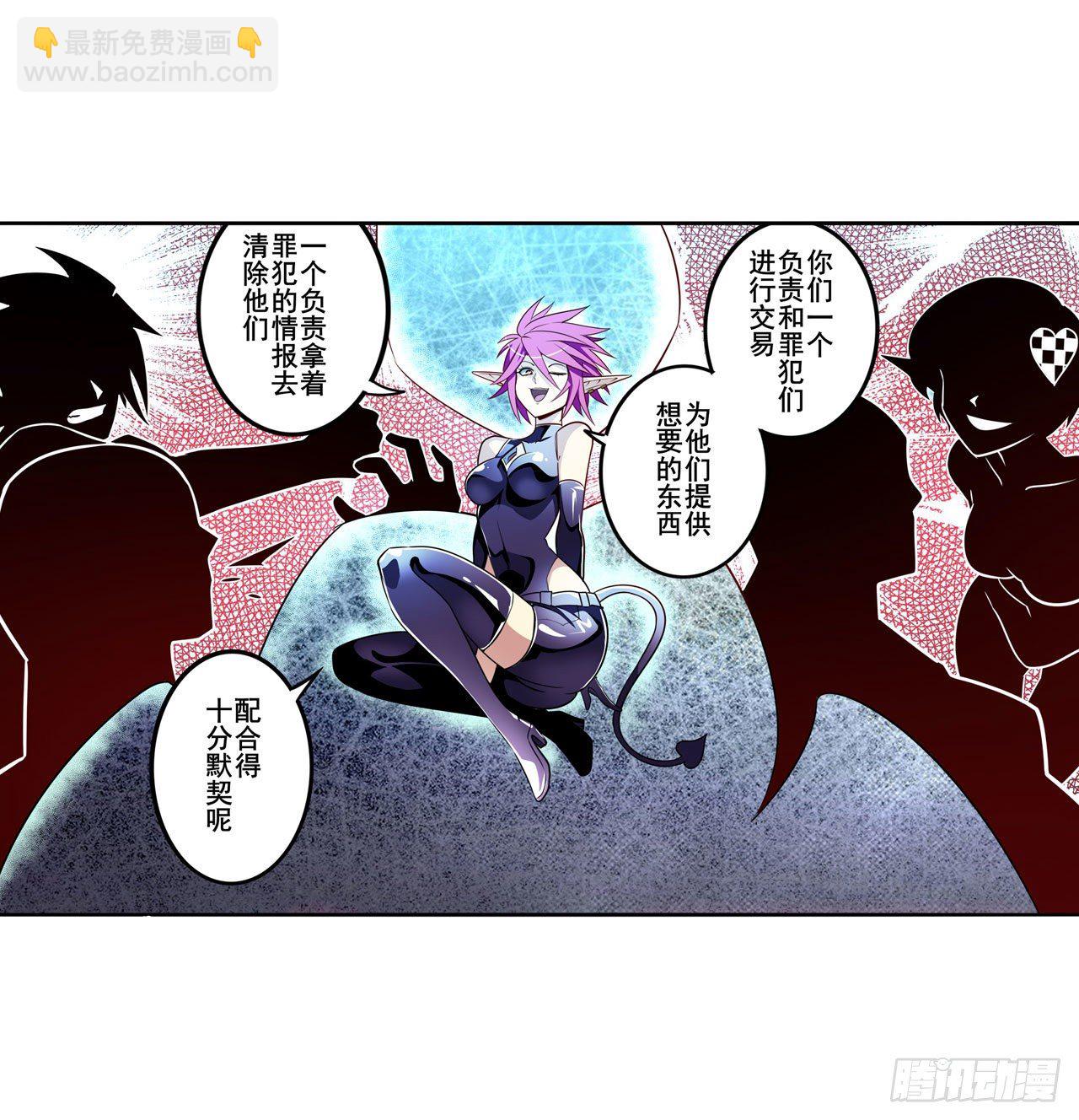 第354话 吾名所罗门42