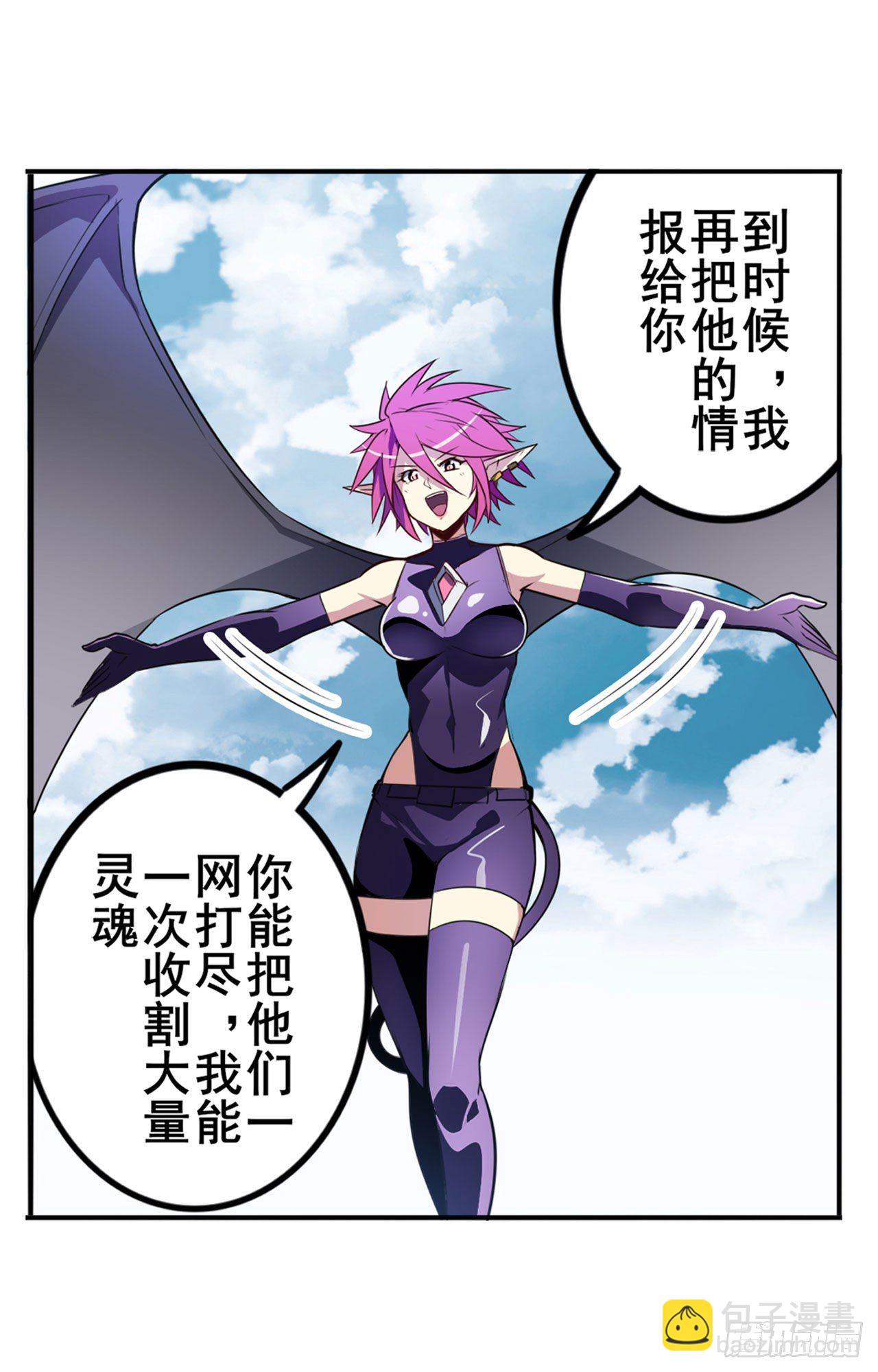 第354话 吾名所罗门45
