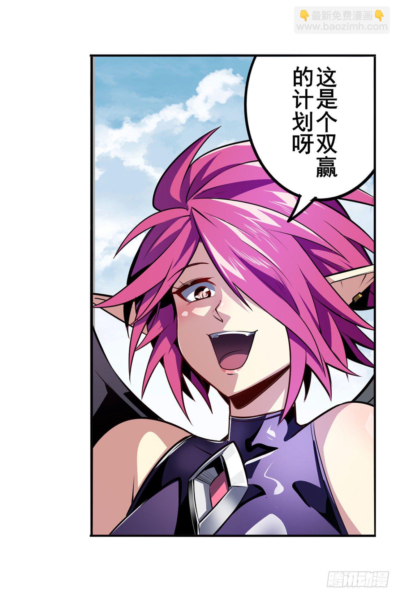 第354话 吾名所罗门46