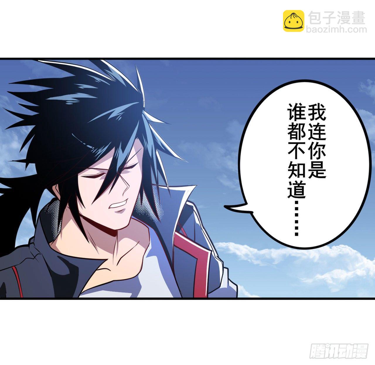 第354话 吾名所罗门48