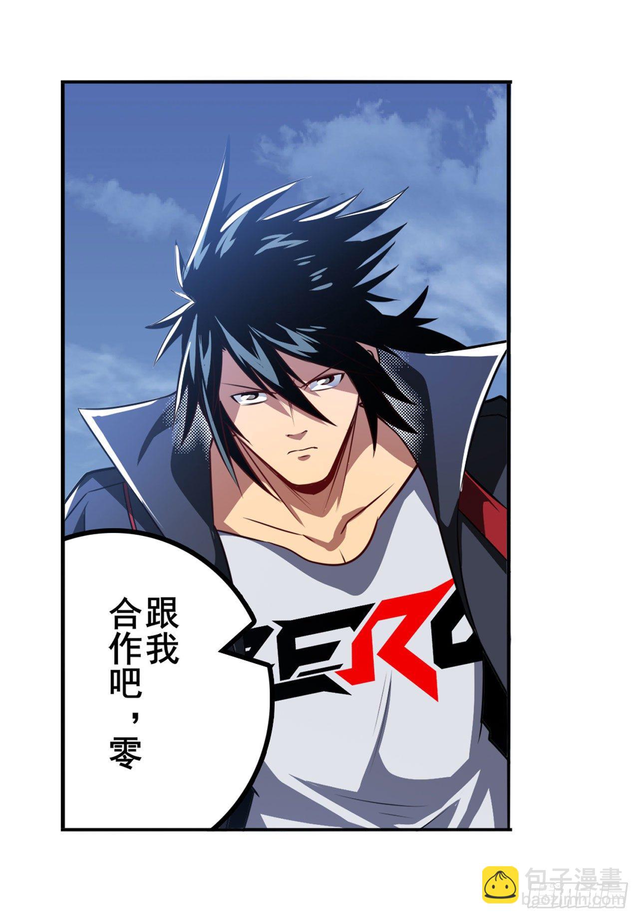 第354话 吾名所罗门51