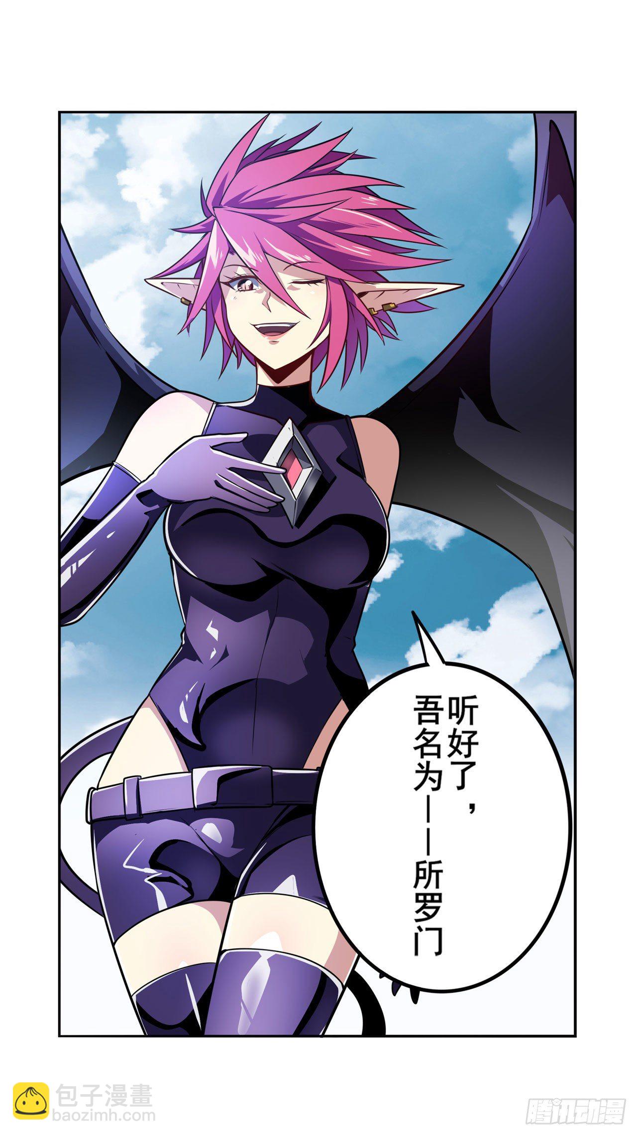 第354话 吾名所罗门54