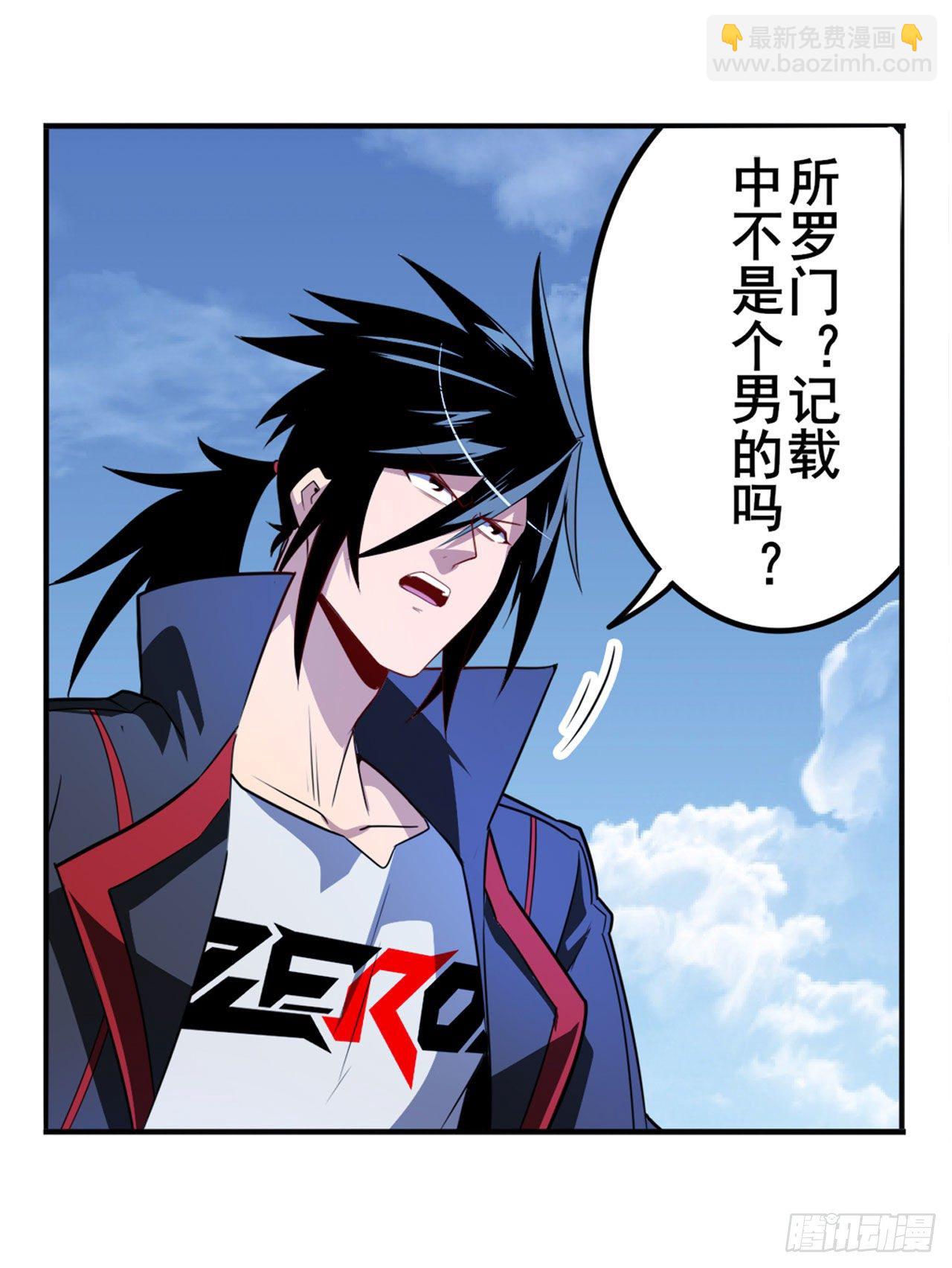 第354话 吾名所罗门55