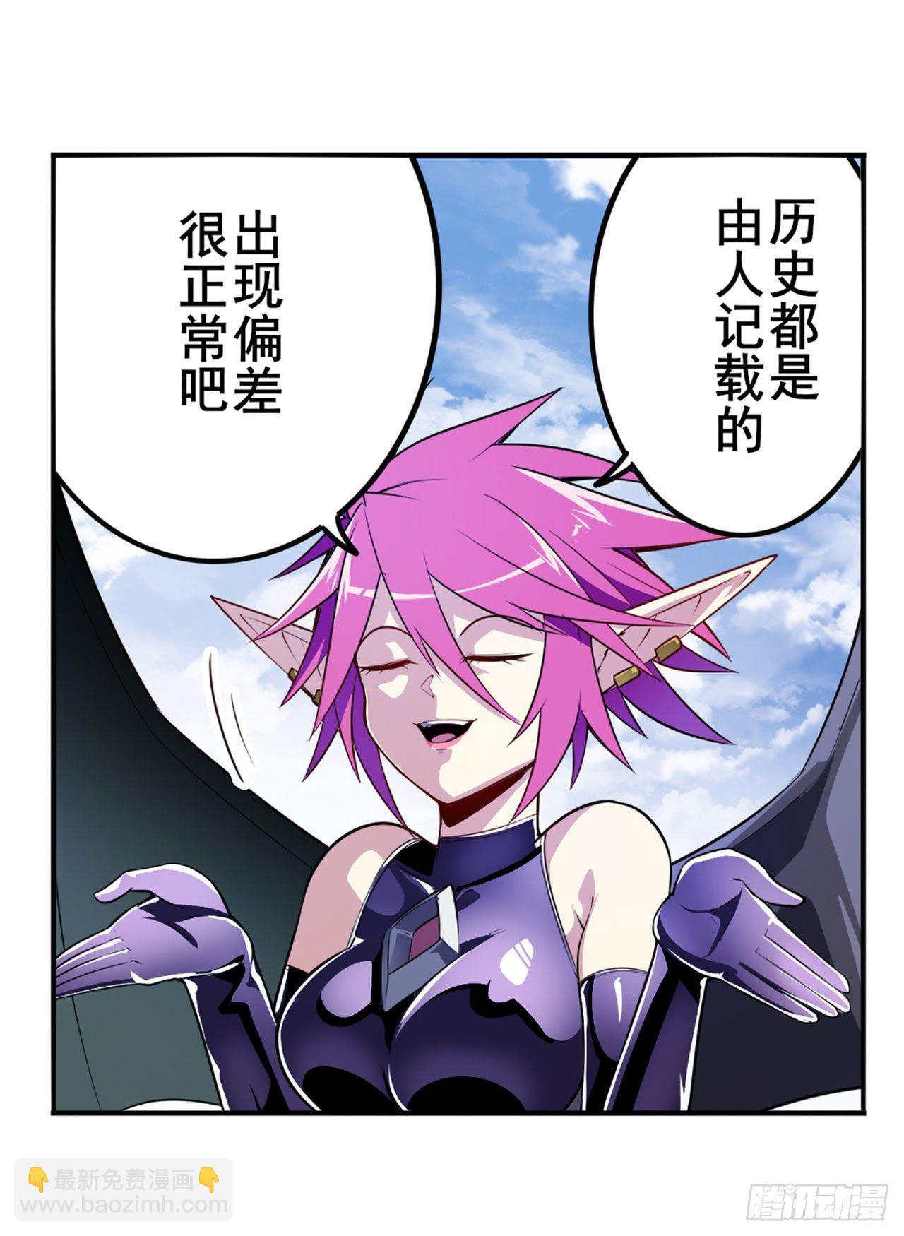 第354话 吾名所罗门56