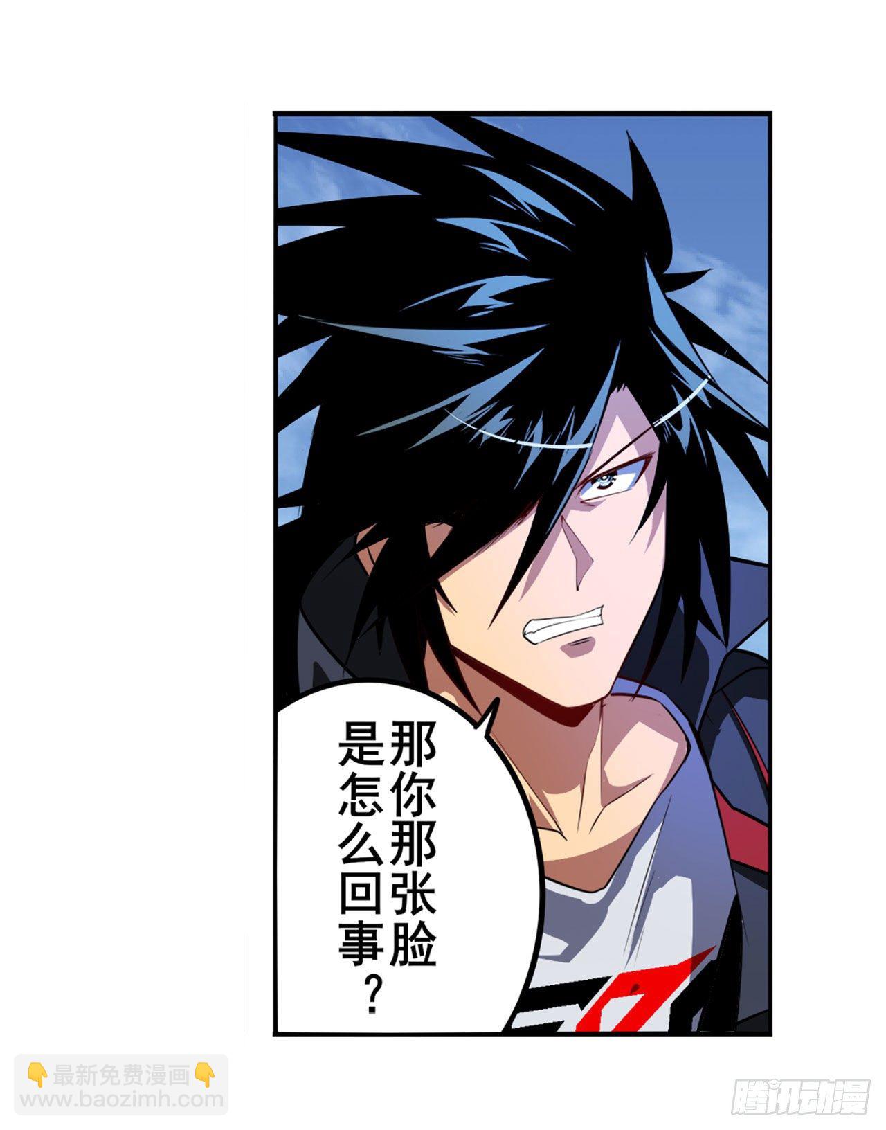 第354话 吾名所罗门57