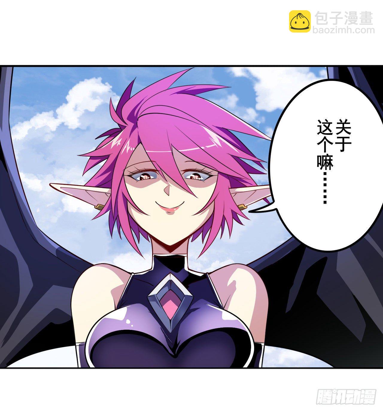 第354话 吾名所罗门58