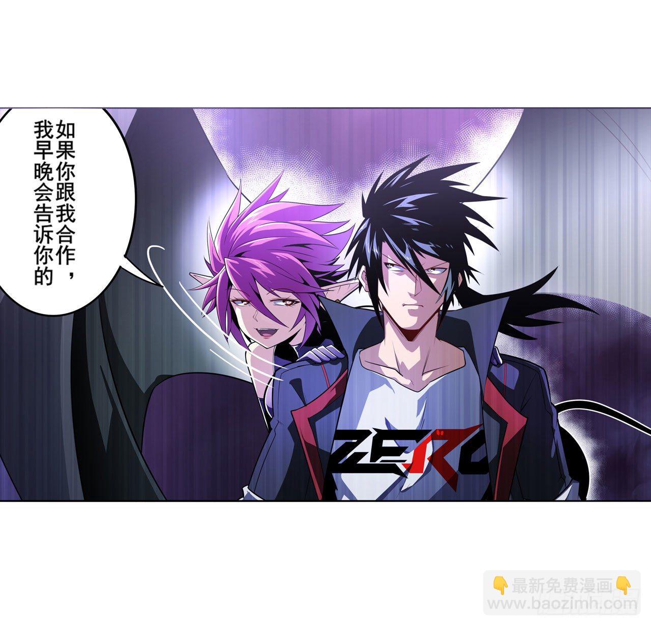第354话 吾名所罗门60