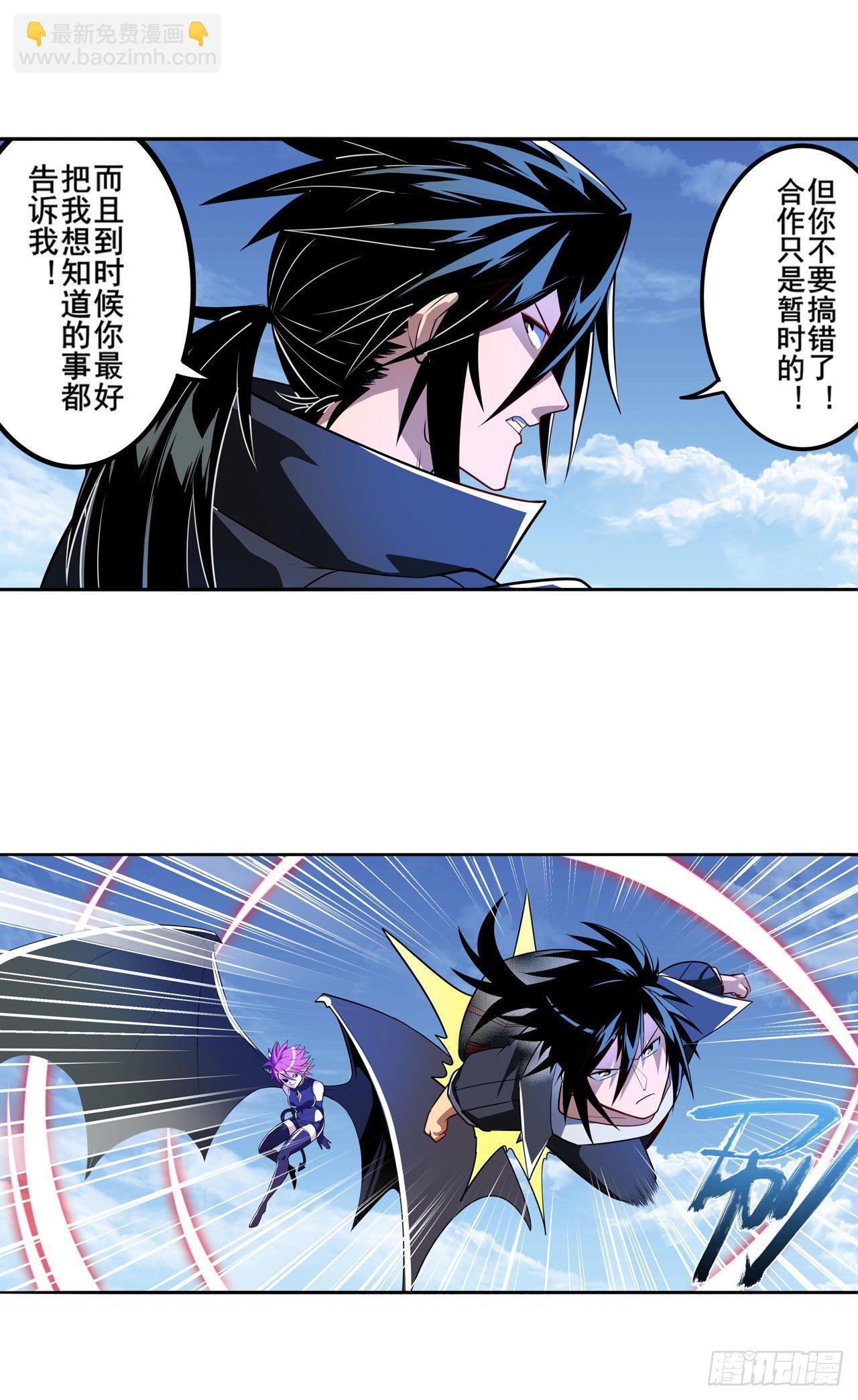 第354话 吾名所罗门63