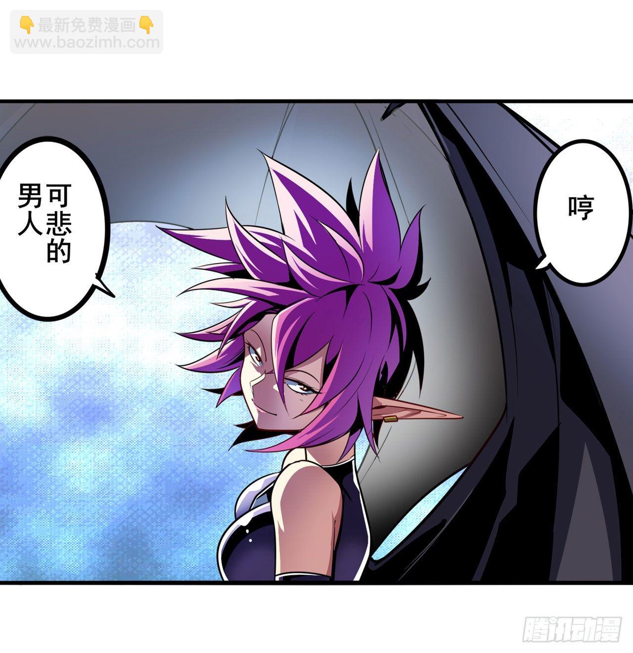 第354话 吾名所罗门64