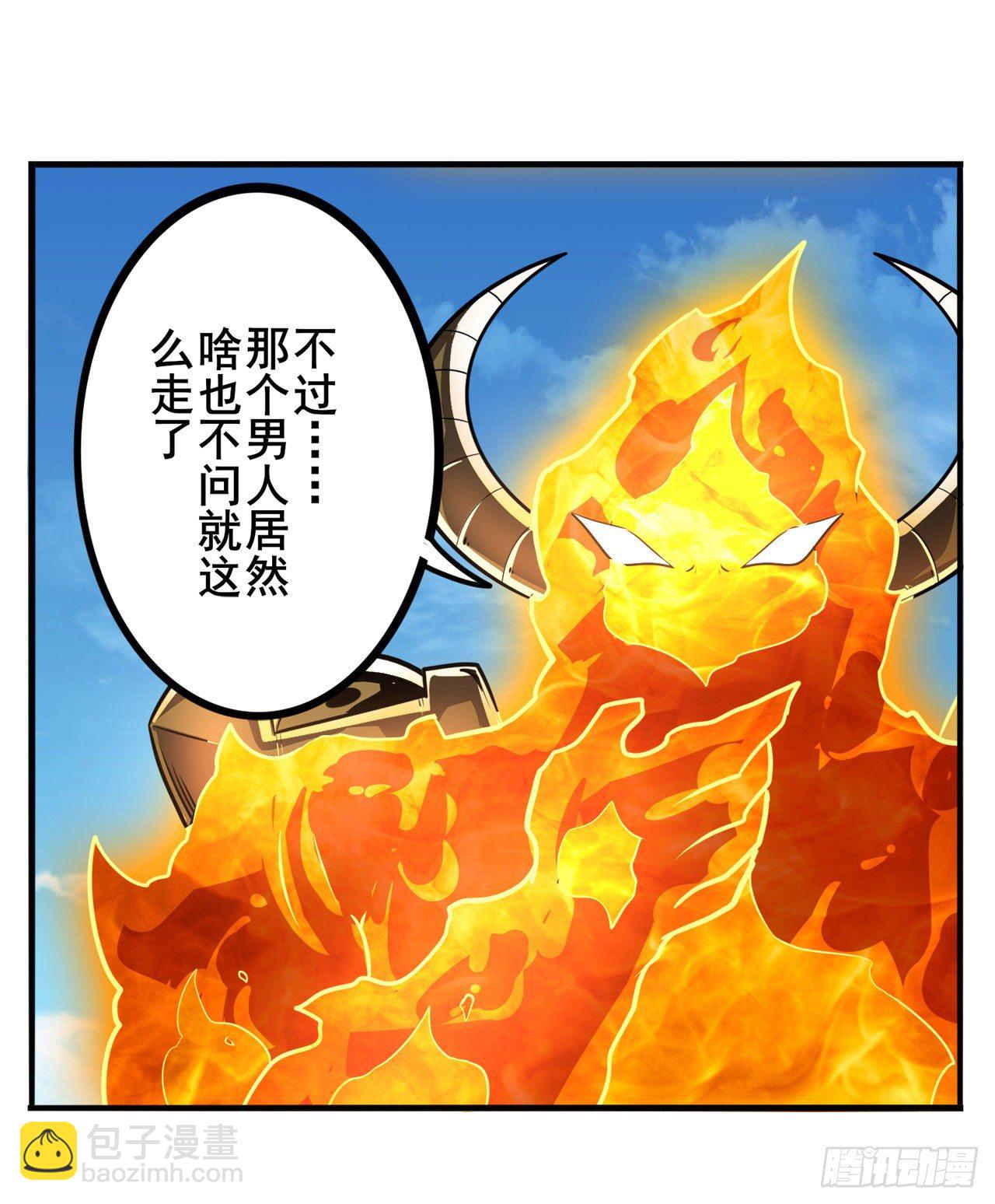 第354话 吾名所罗门67