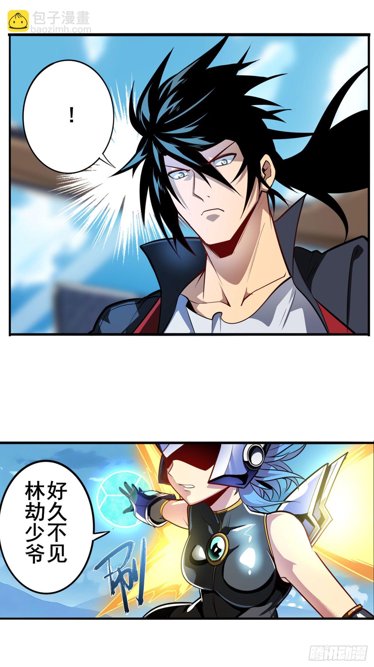 第354话 吾名所罗门7