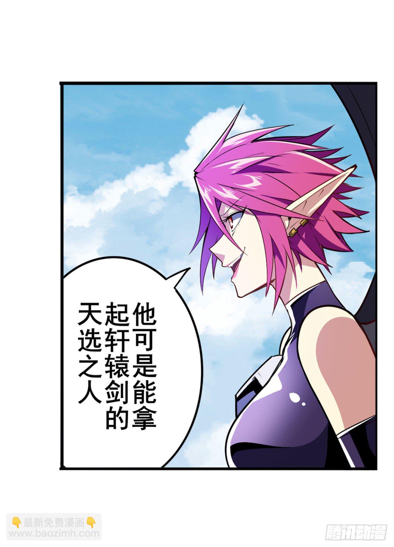 第354话 吾名所罗门70