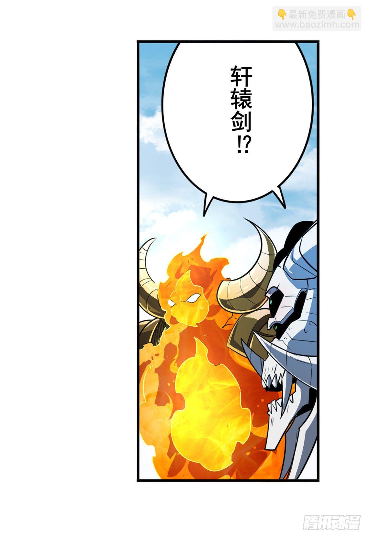第354话 吾名所罗门71