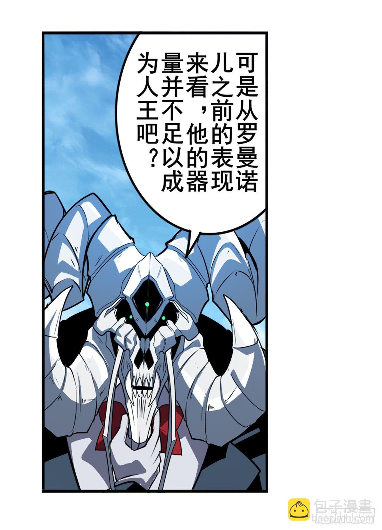 第354话 吾名所罗门73