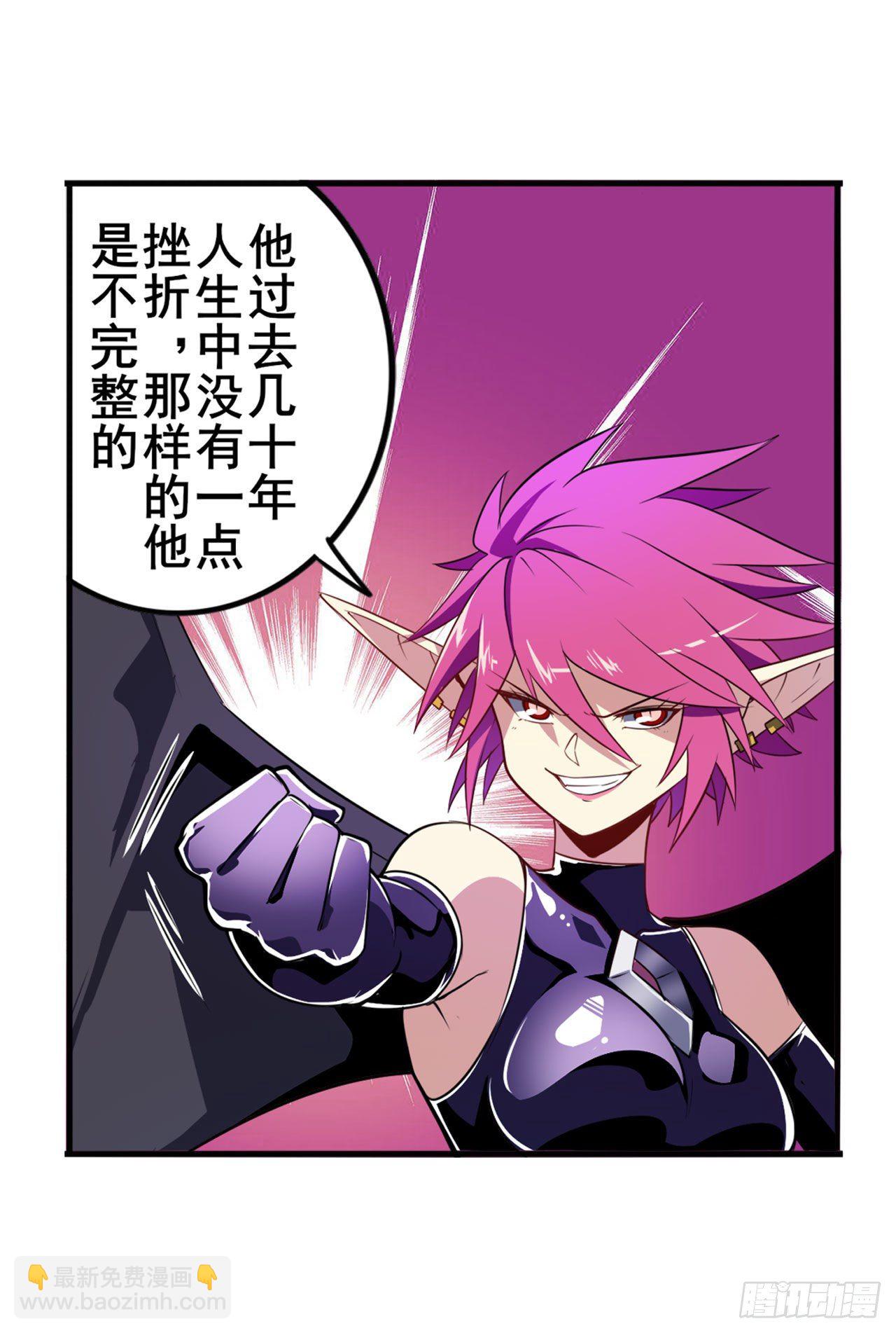 第354话 吾名所罗门74